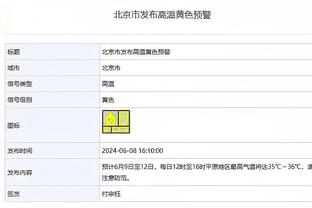 雷竞技app雷竞技手机官网截图2